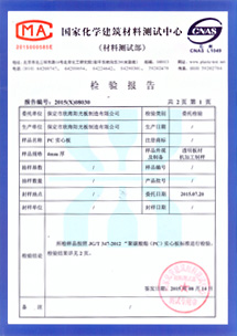 16年砥礪前行，死磕品質(zhì)