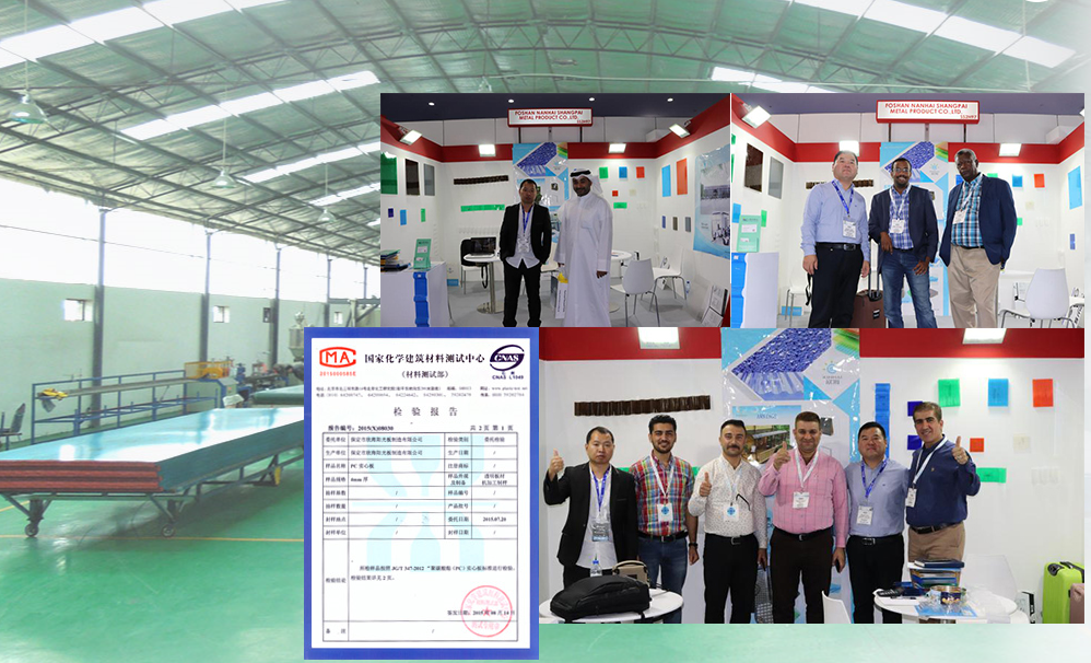 16年砥礪前行，死磕品質(zhì)